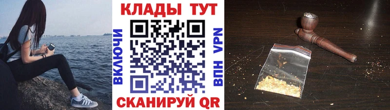 Магазин наркотиков Зея Гашиш  АМФ  Меф мяу мяу  Конопля  Cocaine  A-PVP 