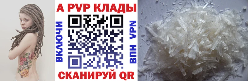 A PVP мука Зея