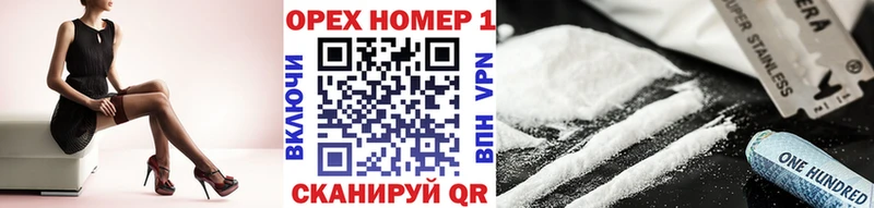 Cocaine FishScale Зея