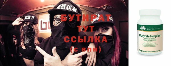 трава Новозыбков