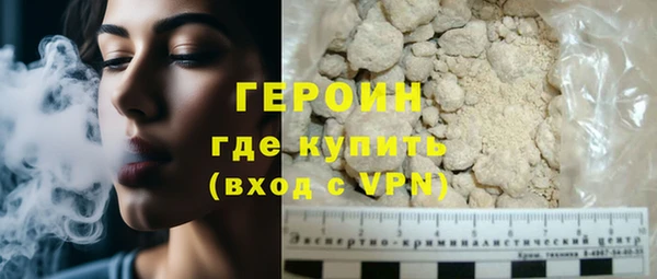 кокаин VHQ Новодвинск