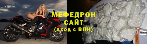 мефедрон VHQ Володарск