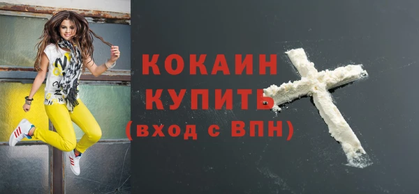 бошки Нефтекумск