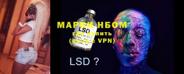 MESCALINE Волосово