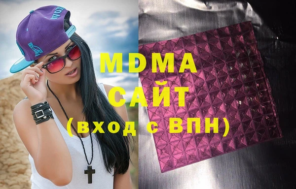 кокаин VHQ Новодвинск