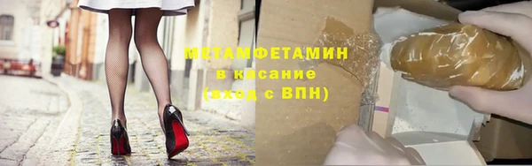 кокаин VHQ Новодвинск