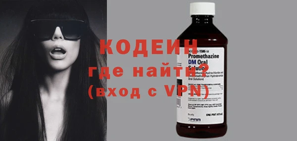 дживик Нягань