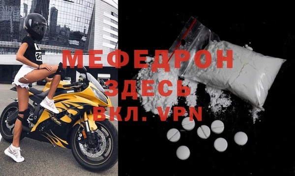 крисы Няндома