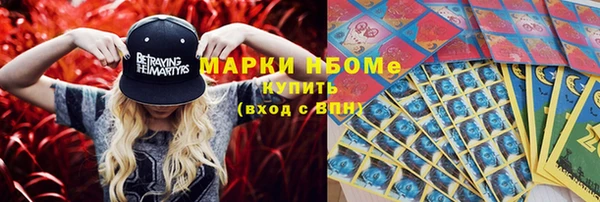 метадон Новокубанск
