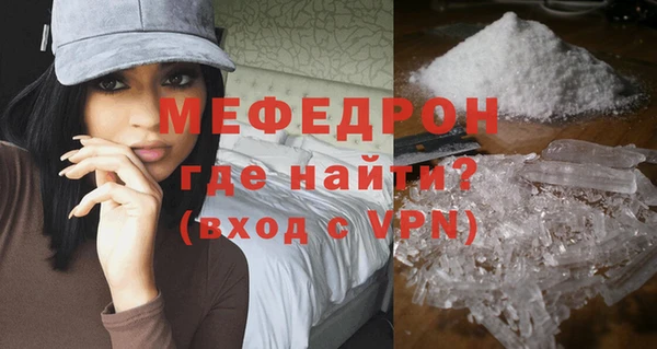 мефедрон VHQ Володарск