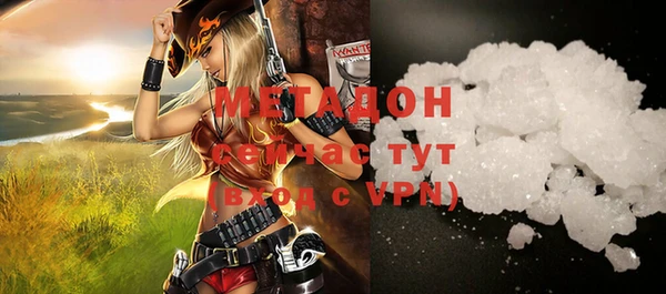 трава Новозыбков