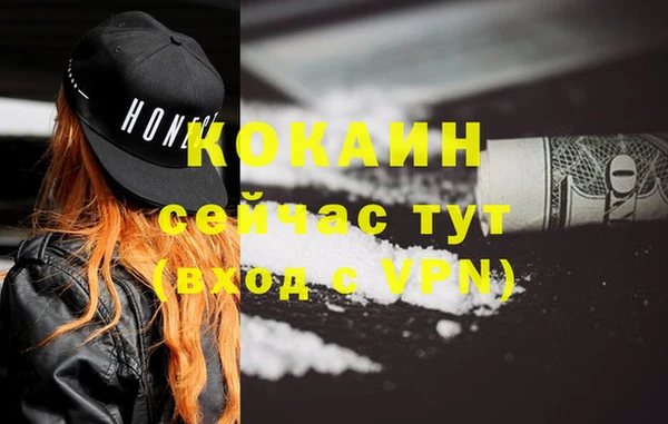 mdpv Нефтегорск
