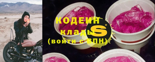 кокаин VHQ Новодвинск