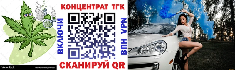 даркнет сайт  Зея  ТГК вейп 